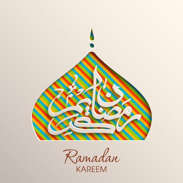 Arabski Tekst Kaligraficzny Ramadan Kareem Na Obchody święta Muzułmańskiego