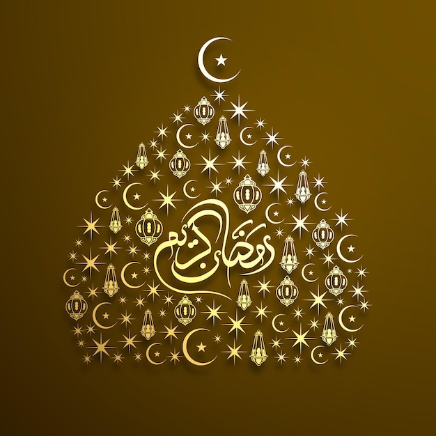 Arabski Tekst Kaligraficzny Ramadan Kareem Na Obchody święta Muzułmańskiego