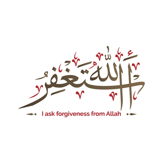 Plik wektorowy astaghfirullah kaligrafia projekt arabski tekst ilustracja transparent tło szukam przebaczenia