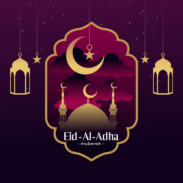 Atrakcyjny Projekt Eid Mubarak Z Mihrabem Księżycowym I Chmurą