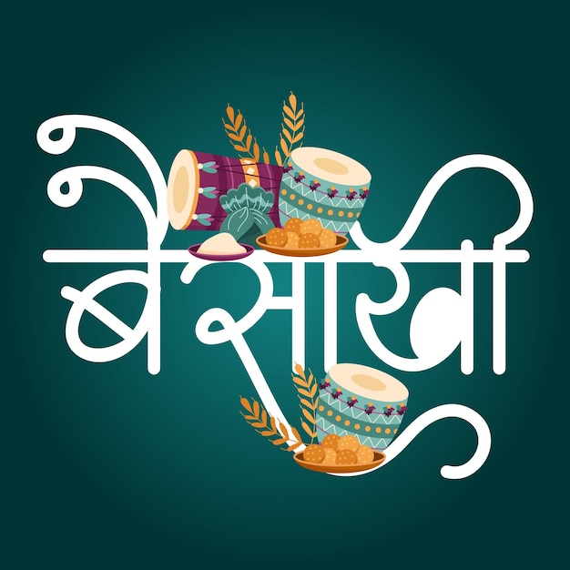Baishakhi festiwal wektor z czcionkami kaligrafii w hindi
