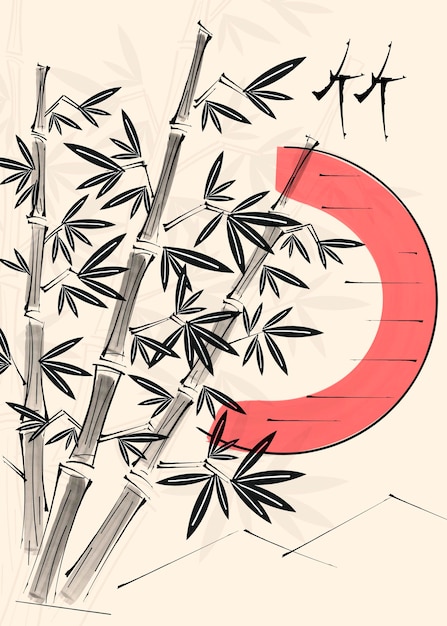 Bambusowe drzewa i czerwone słońce. Ilustracja wektorowa