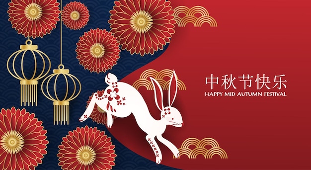 Plik wektorowy baner festiwalu midautumn z uroczym królikiem z latarnią i czerwonymi kwiatami na niebieskim tle wzoru
