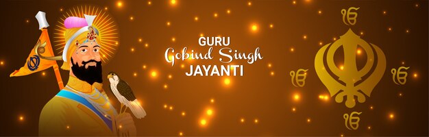 Baner obchodów Guru Gobind Singh Jayanti