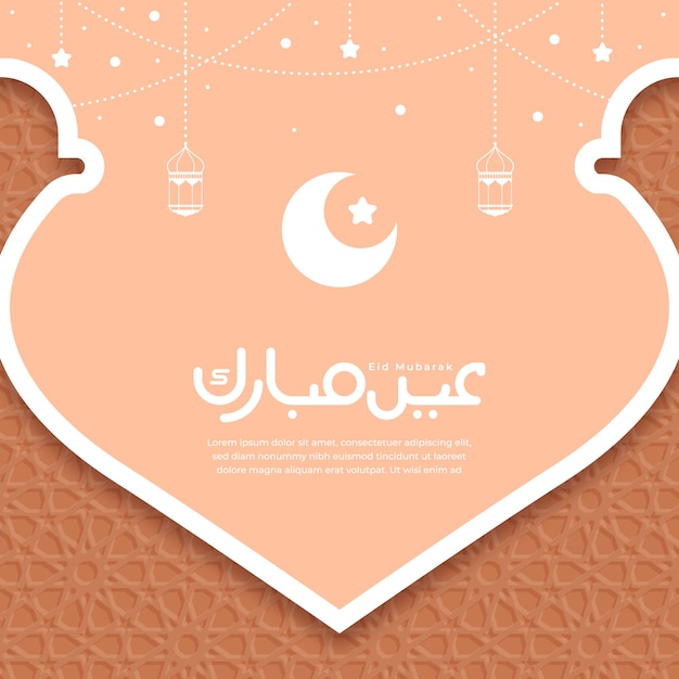 Plik wektorowy baner obchodów święta islamskiego w 3d i wycięty z papieru