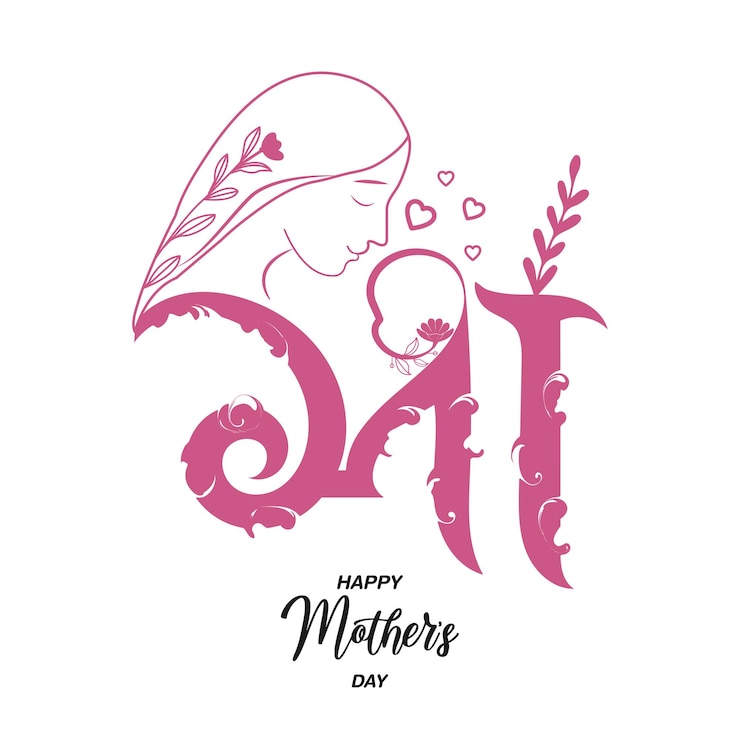 Wektor bangla ma typografia i litery na dzień matki ręcznie napisana ilustracja kartki powitalnej