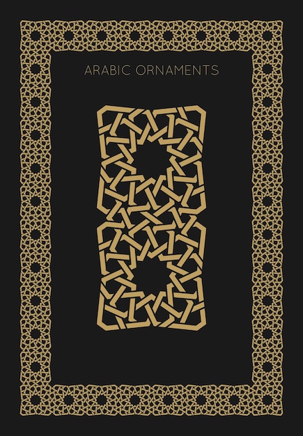 Plik wektorowy bezszwowy wzór ramy w autentycznym stylu arabskim