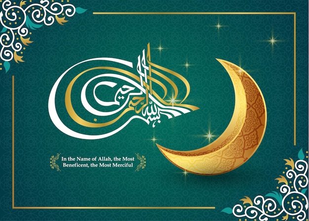 Bismillah Zielony I Złoty Kolorz Islamskim Ornamentem Tłumaczenie W Imię Allaha (boga)