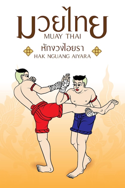 Plik wektorowy boks tajski (muay thai) hak nguang aiyara