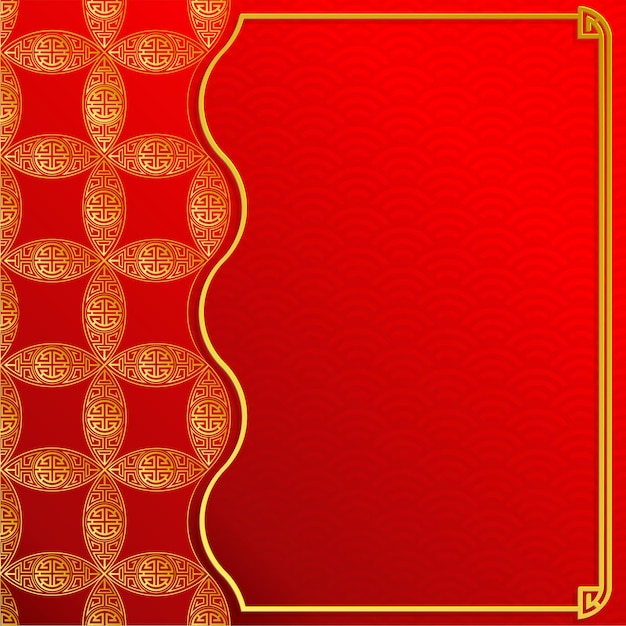 Chińska Ramka Z Orientalnymi Azjatyckimi Elementami Na Kolorowym Tle