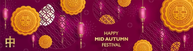 Chiński Festiwal środka Jesieni Na Kolorowym Tle