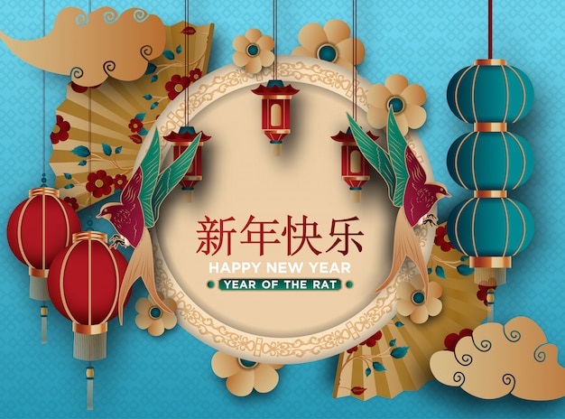 Plik wektorowy chiński nowy rok 2020 kartkę z życzeniami