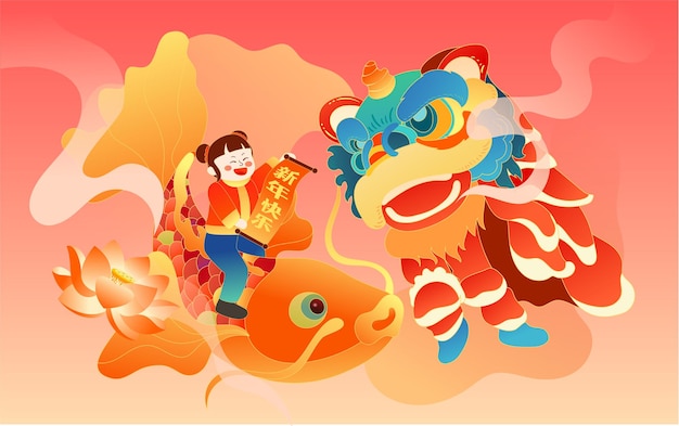 Chiński nowy rok festiwal tańca lwa ilustracja z okazji roku tygrysa nowy rok