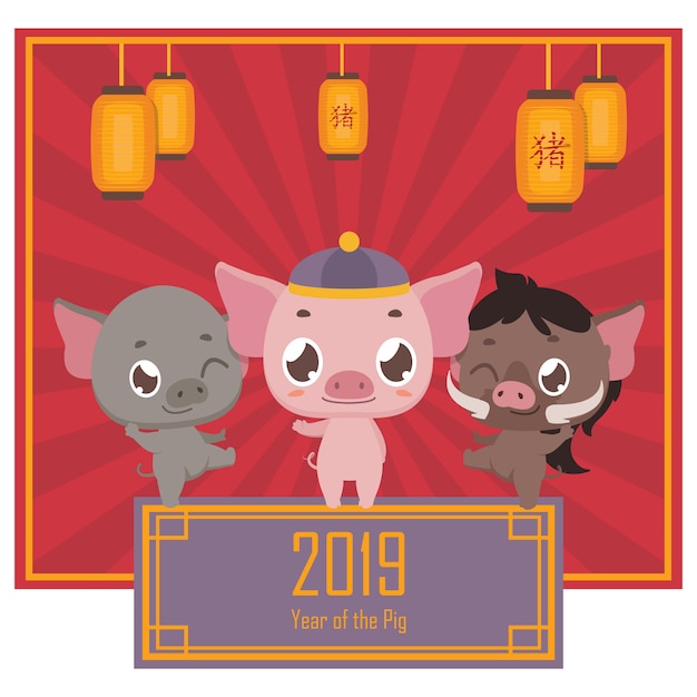 Chiński Nowy Rok Pozdrowienia Z Rodziny świń