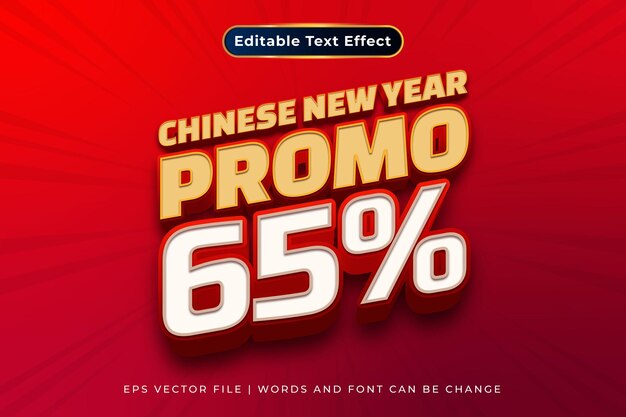 Plik wektorowy chiński nowy rok promo edytowalny szablon efektu tekstu