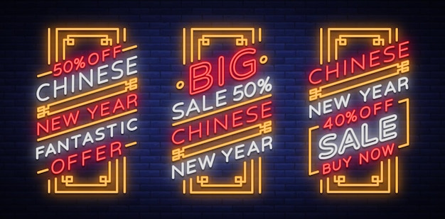 Chiński Nowy Rok Sprzedaży Wektor Zestaw Plakatów Kolekcja Neony Jasne Nocne życie Neon