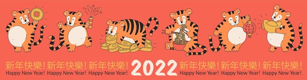 Chiński Nowy Rok Tygrysy Projekt Banera Lub Ulotki 2022. Wektor Czerwony Pozdrowienie Plakat Z Uroczymi Postaciami Panthera Tigris.