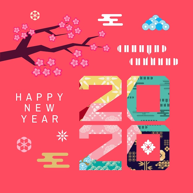 Plik wektorowy chiński szczęśliwego nowego roku 2020