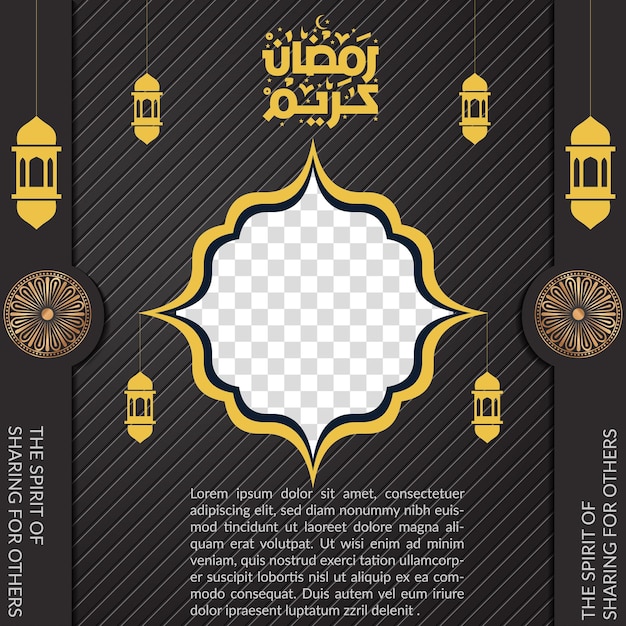 Ciemny Motyw Ramadan Rabat Szablon Banera Mediów Społecznościowych Do Marketingu Promocyjnego