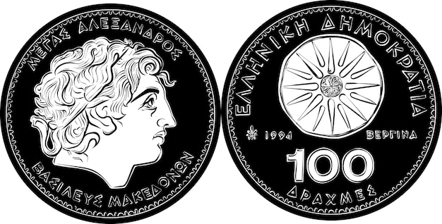 Plik wektorowy czarno-białe pieniądze drachmy greckie monety przód aleksander wielki tył gwiazda vergina