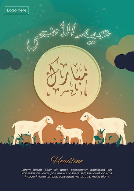 Dekoracyjne pozdrowienia festiwalu Eid Mubarak Poster