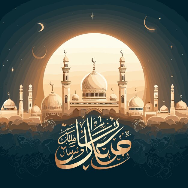 Eid Adha Mubarak Pozdrowienie Islamska Ilustracja Tło Projektowanie Wektorowe Z Kaligrafią Arabską
