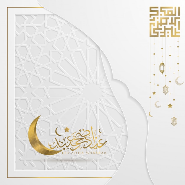 Eid Adha Mubarak Witający Złotą I Arabską Kaligrafię