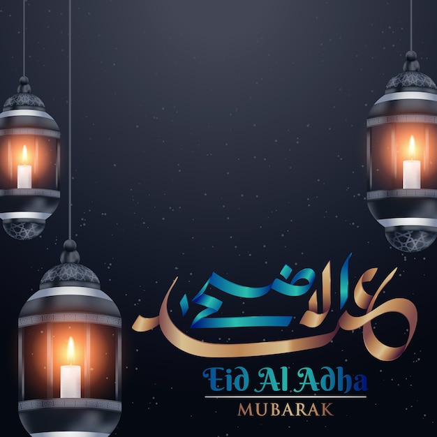 Eid Adha Mubarak