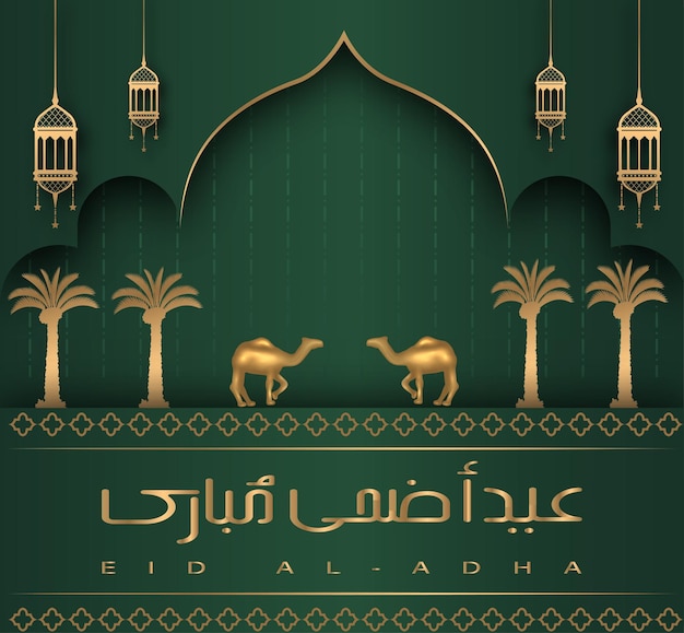 Eid Al Adha Banner Projekt Ilustracji Wektorowych Islamska I Arabska Tło Dla Muzułmanów