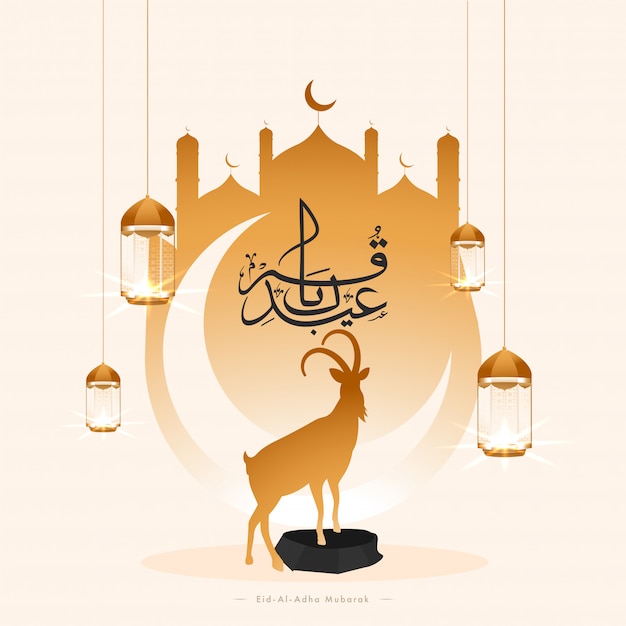 Eid-al-adha Mubarak Kaligrafia Z Sierpem Księżyca, Brązową Sylwetką Kozy, Meczetem I Wiszącymi Podświetlanymi Latarniami Na Pastelowym Brzoskwiniowym Tle.