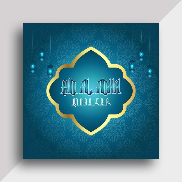 Eid Al Adha Mubarak Kreatywny wektor wzór tła