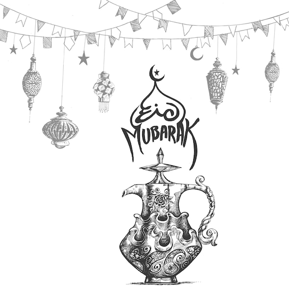 Eid Al Adha Mubarak Ramadan Kareem Tekst Ilustracji Wektorowych