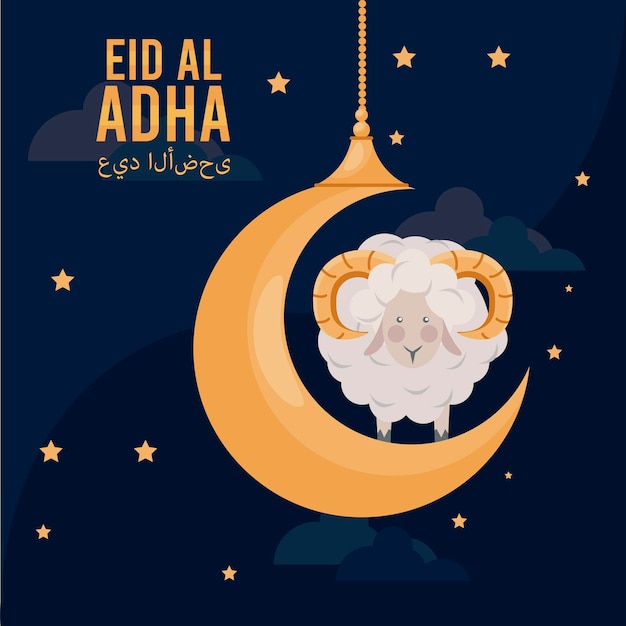 Eid Al Adha Noc