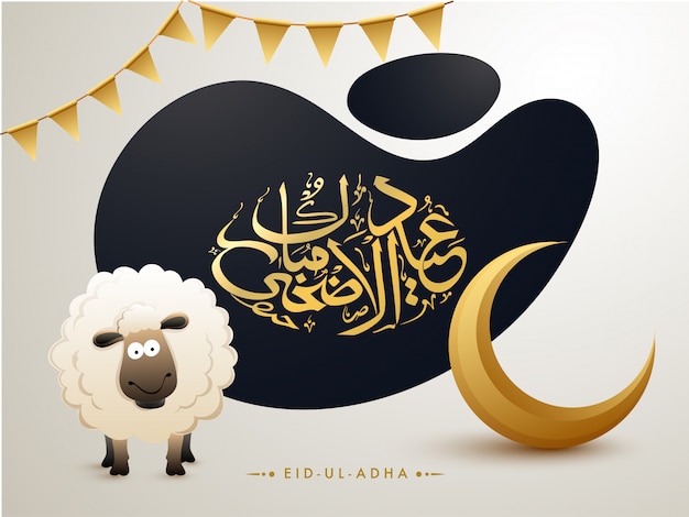 Eid-Al-Adha