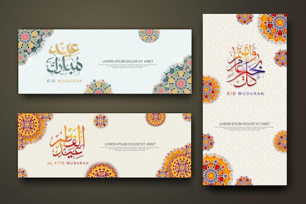 Eid Al Fitr Koncepcja Banner Z Islamskim Geometrycznym Wzorem Tła Ilustracji Wektorowych