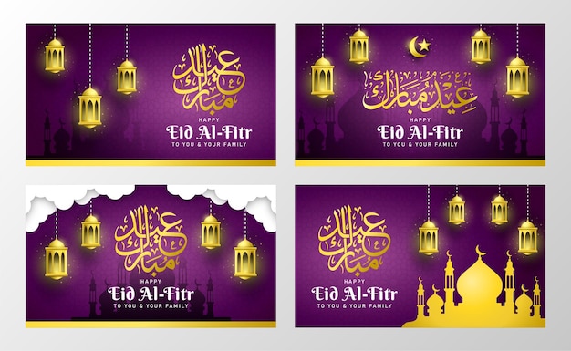 Eid AlFitr tło i kartka z życzeniami z latarnią