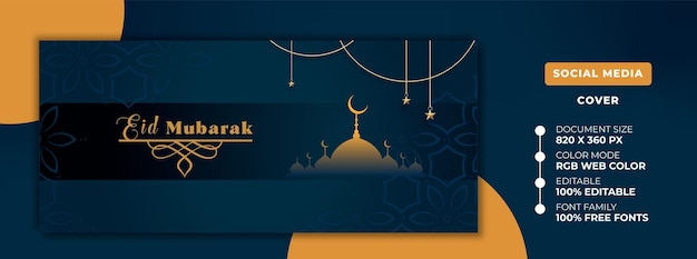 Eid Mubarak I Eid Al Fitr Baner Społecznościowy I Szablon Okładki Z Islamskim Wektorem Dekoracji