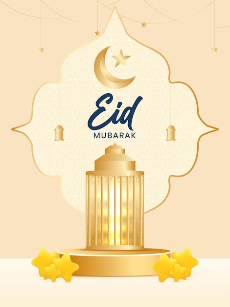 Eid Mubarak Islamska Ilustracja Wektorowa Wyświetlacz Podium Metalowe Islamska Latarnia Z Księżycem I Gwiazdami