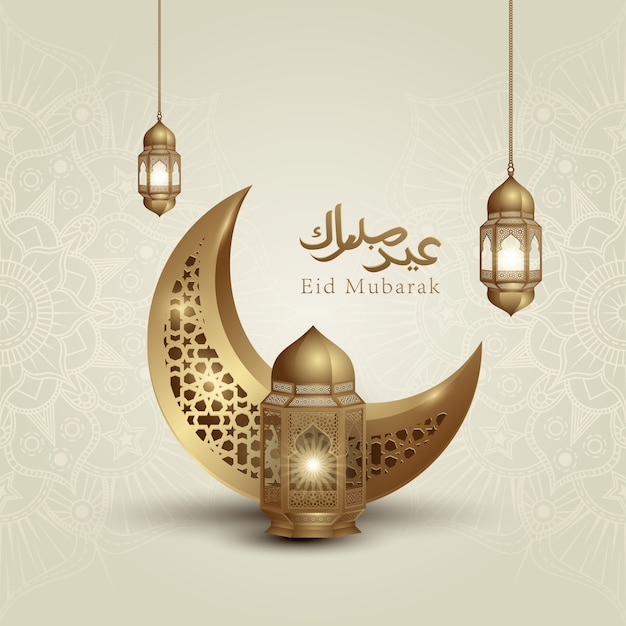 Plik wektorowy eid mubarak islamska kaligrafia ze złotym księżycem i latarnią