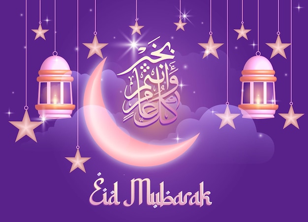 Plik wektorowy eid mubarak islamski projekt tła dla ramadanu
