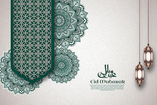 Eid Mubarak Islamskie Tło Zielona Mandala Z Wiszącą Latarnią I Ramą