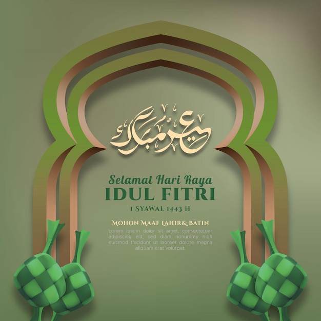 Eid Mubarak Kaligraficzna Kartka Z życzeniami Z Bramą Meczetu I Realistycznym Ketupatem W Zielonym Tle