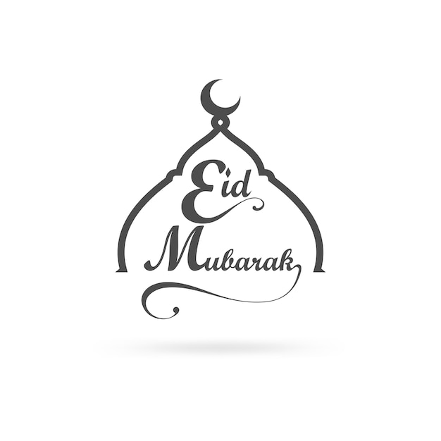 Eid Mubarak, Kaligraficzny