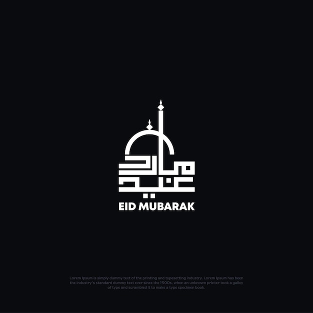 Plik wektorowy eid mubarak post design card festival