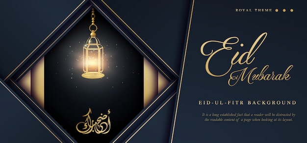 Plik wektorowy eid mubarak royal luxury banner