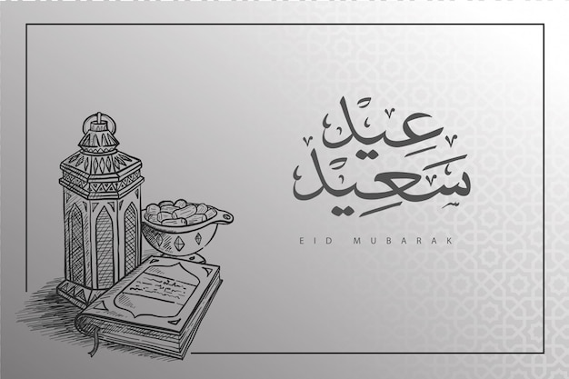 Eid Mubarak Tło W Czerni I Bieli