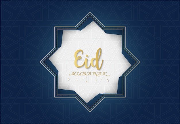 Plik wektorowy eid mubarak tło