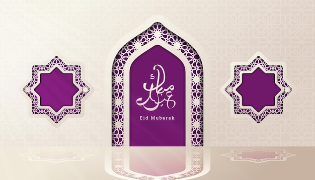 Eid Mubarak Tradycyjna Dekoracyjna Ilustracja Tła