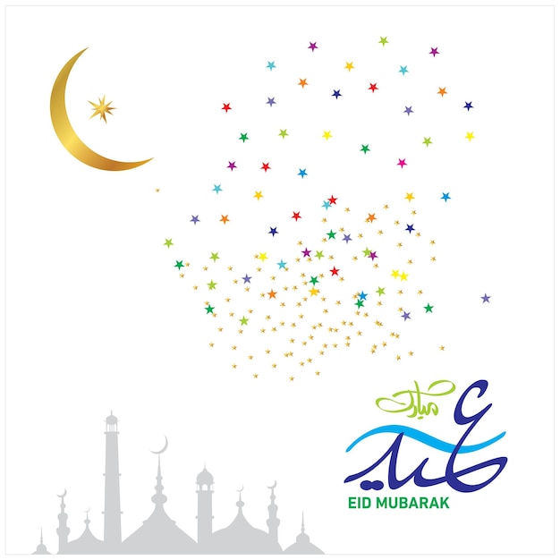 Eid, mubarak, wektor, tekst, pozdrowienia, gwiazdy, lampa, Multi kolor, bakra eid, celebracja, duchowe, g