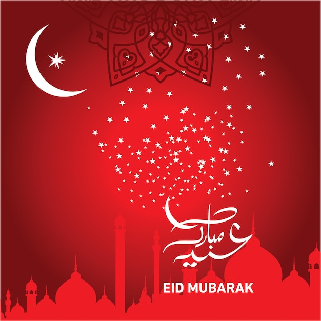 Eid Mubarak z kaligrafią arabską na obchody święta społeczności muzułmańskiej.